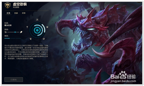 LOL上单科斯加符文推荐