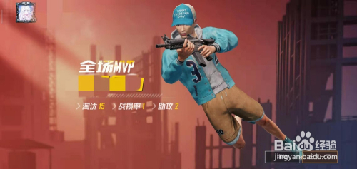 和平精英团队竞技怎么设置mvp动画展示