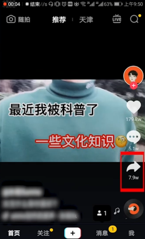 怎么去视频水印