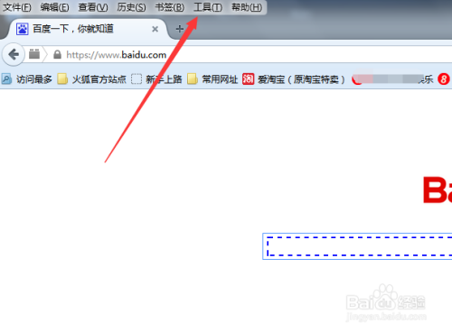 如何使用firebug网页定位元素,firepath的使用