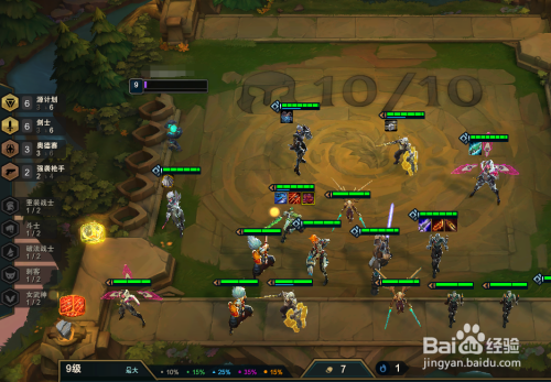 云顶S3赛季6源计划6剑士阵容攻略