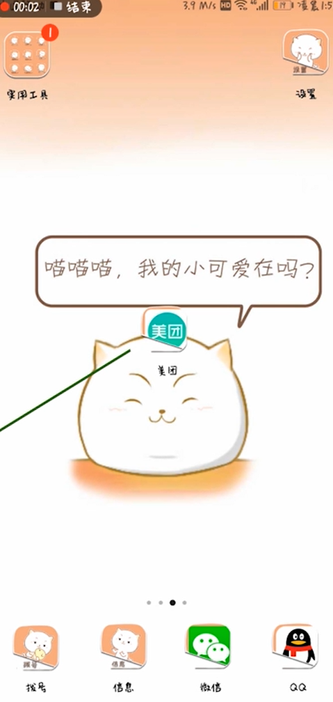 没有营业执照可以上美团吗