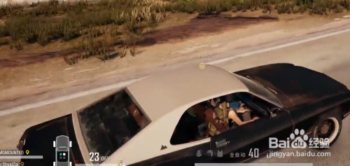 吃鸡跑车怎么开