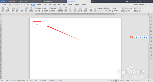 文档word中如何插入注册商标符号@