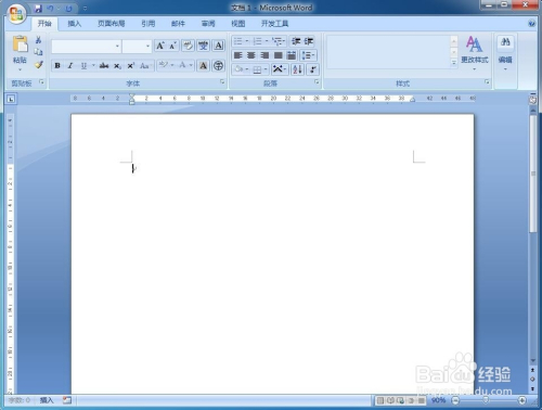 怎样在word中创建带阴影的红色心形形状