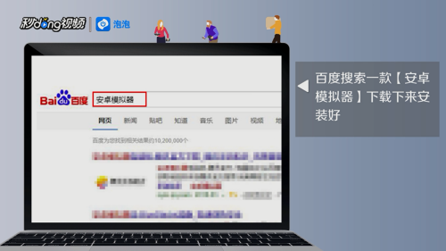 如何用电脑查看微信朋友圈