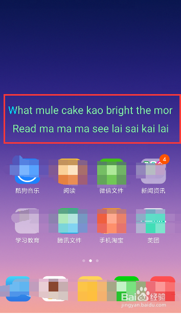 酷狗音乐如何设置