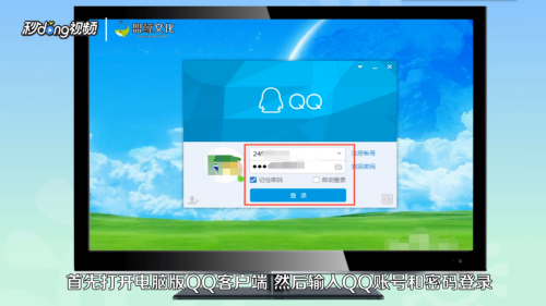 定时说说怎么取消