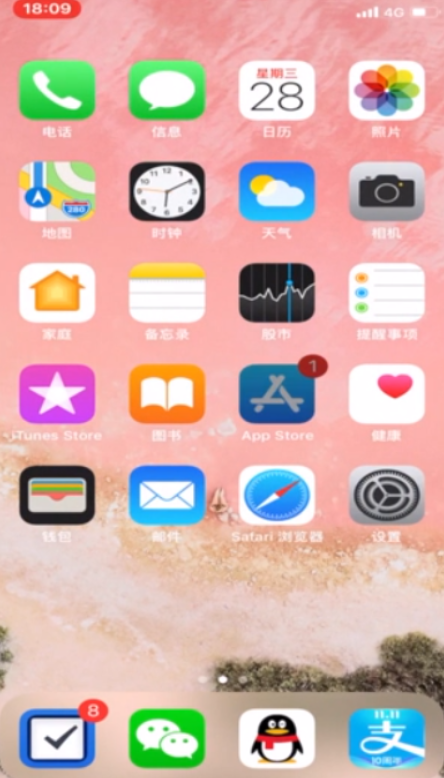 苹果手机如何安装拼多多