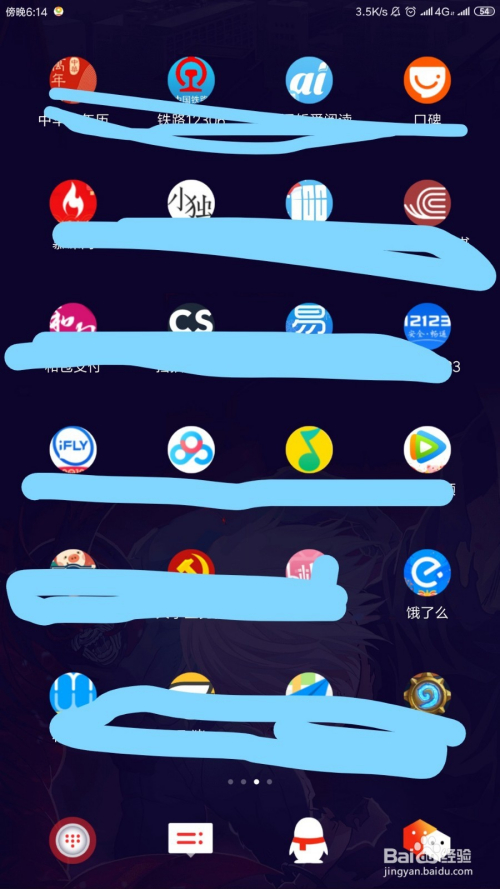 饿了么怎么联系卖家