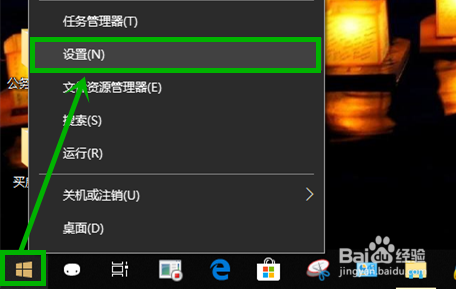 解决win10LOL切屏黑屏的方法