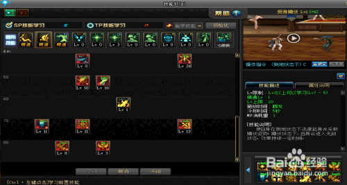 DNF:审判奶爸加点