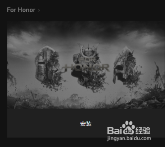 如何免费领取EPIC商店的荣耀战魂