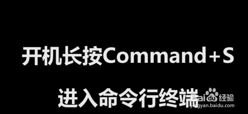 如何更改苹果电脑的管理员名字