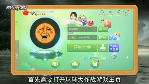 球球字体颜色代码大全