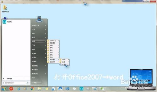word文字转存图片(.wmf)