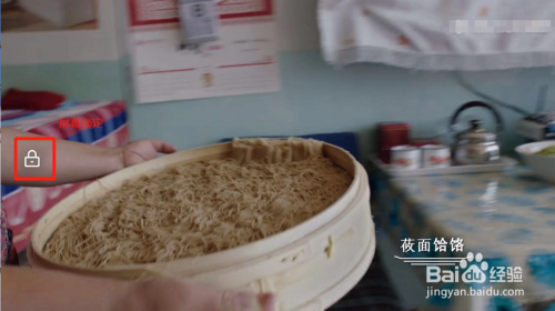 腾讯视频播放时怎样锁定,怎样快速截屏