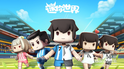 迷你世界怎么调背景音乐