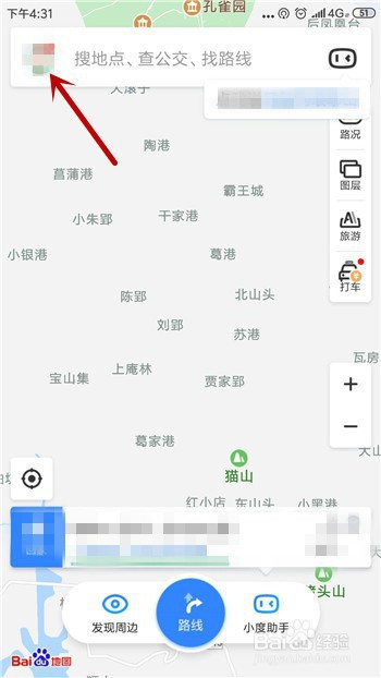 百度地图怎么设置不走高速路线