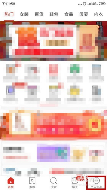 拼多多购物没发货想要退款怎么办