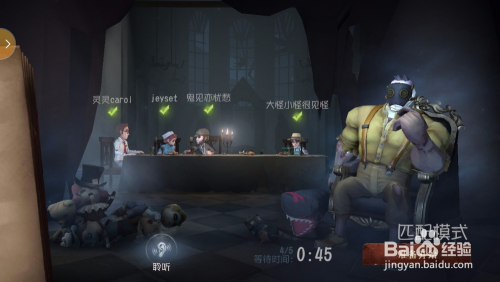 第五人格监管者玩法攻略