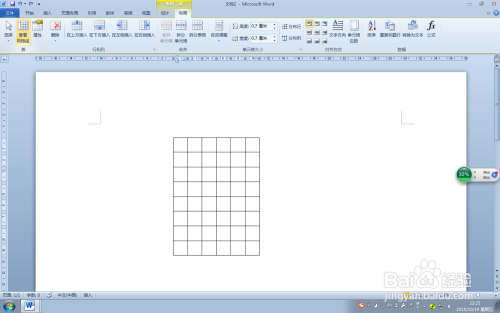 怎样在Word中输入竖式乘法算式
