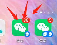 微信如何开启或关闭横屏模式