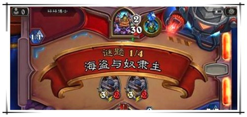 炉石传说砰砰博士的斩杀谜题怎么过