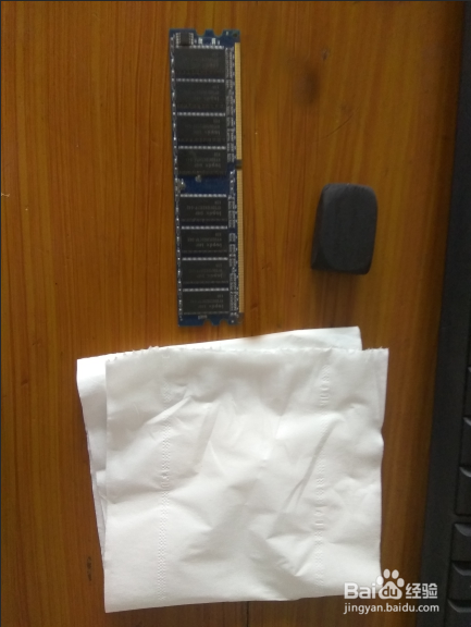 内存条突然不兼容了怎么办