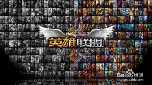 LOL英雄联盟最强团队配合阵容!!!