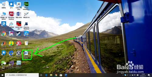 word文档文字背景颜色怎么去掉