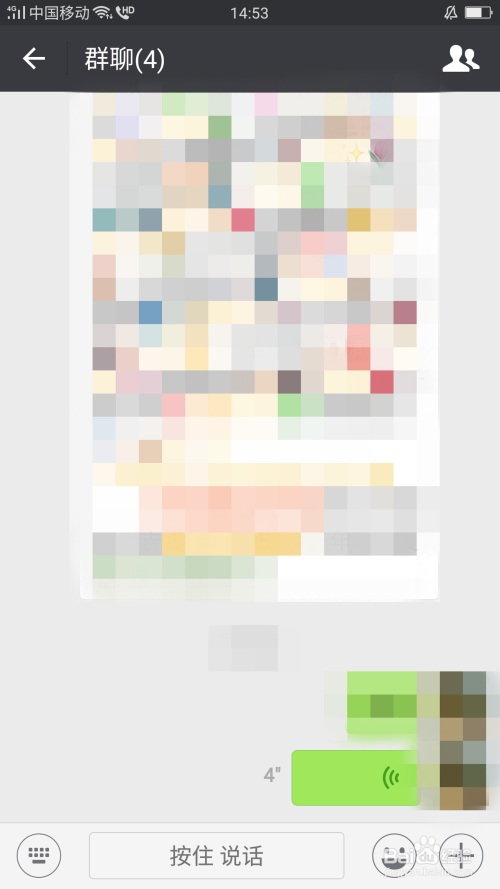 微信语音如何转发