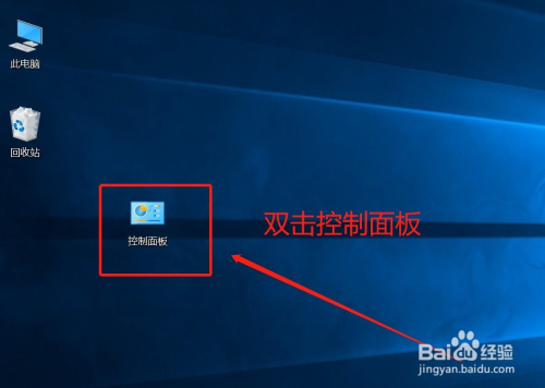 win10一键还原(系统还原)图文教程
