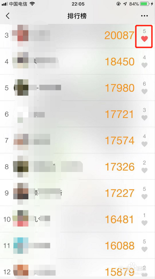 怎样查看微信运动排行榜?怎样给微信运动点赞