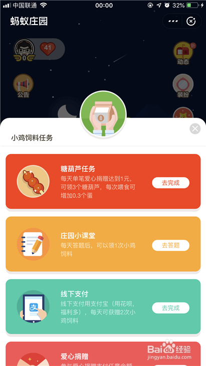 小鸡宝宝不会游泳 看到有人落水了想救他怎么做