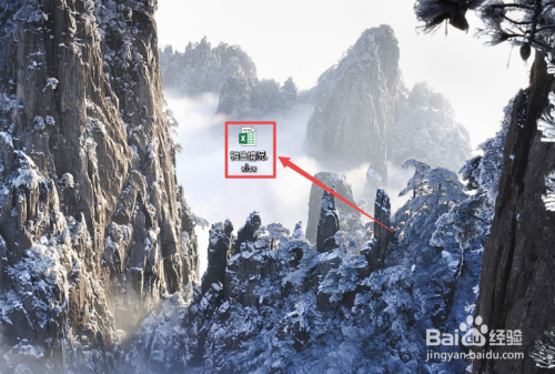 Excel中怎么做出两个坐标轴的图表