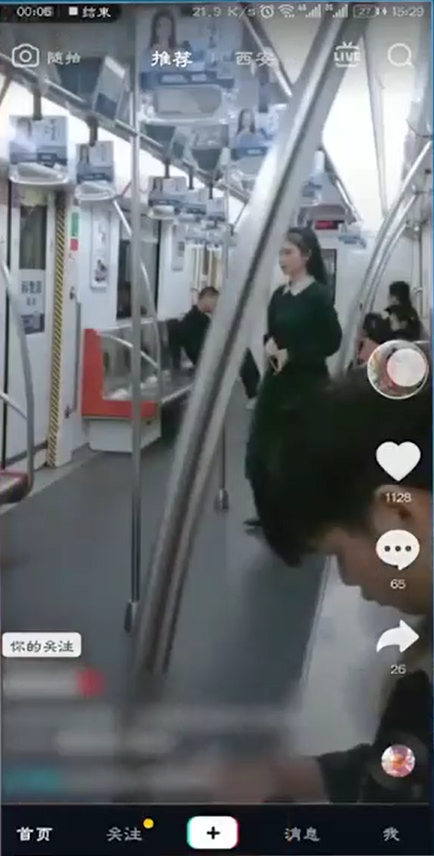 抖音慢动作怎么调