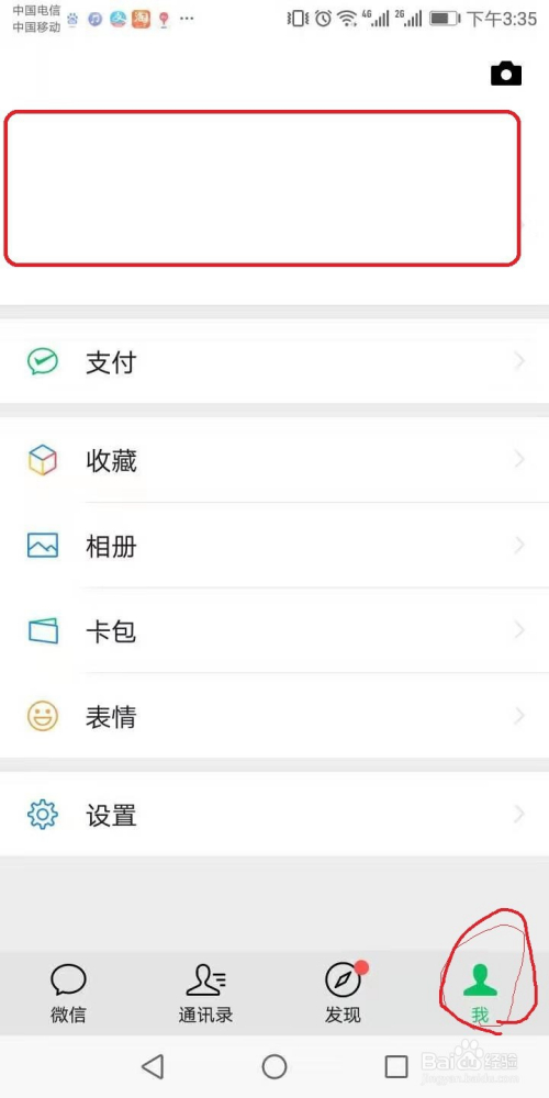 怎么举报价格不合理