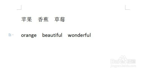 如何利用Word文档翻译文字