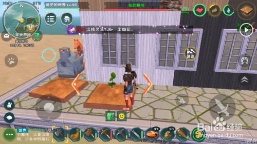 创造与魔法如何制作耕地种植辣椒种子