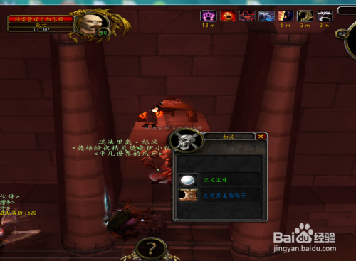 怎样获得十字军的附魔材料