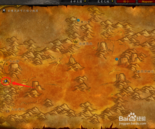 魔兽世界荒芜之地怎么去燃烧平原