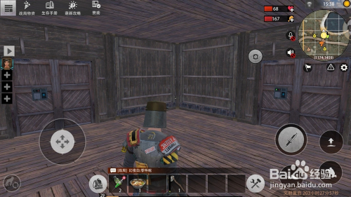 王牌战争如何安装密码门