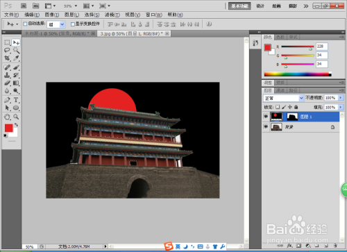 如何用PS来了解图层样式阴影