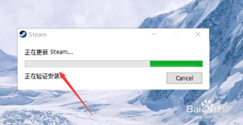 steam吃鸡怎么记住密码