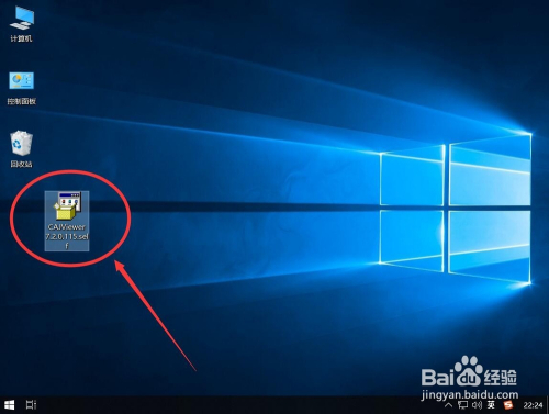 CAJViewer阅读器安装教程步骤