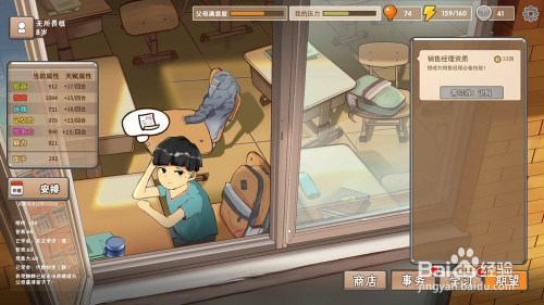 中国式家长的卷子怎么做才能获得更多的悟性