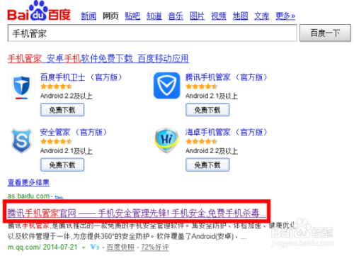手机被偷走怎么定位
