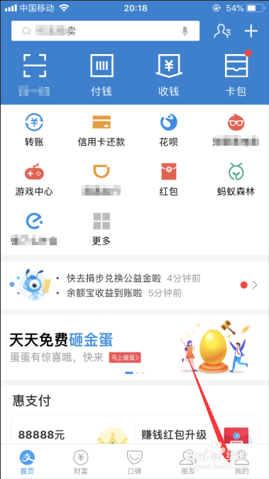 支付宝绑定的银行卡注销了怎么办