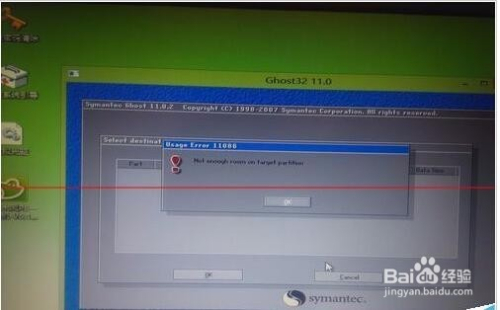 U盘重装系统时提示还原失败怎么办